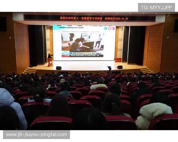 九游会老哥俱乐部:关注会员成长,举办各种培训和讲座,提升整体游戏水平