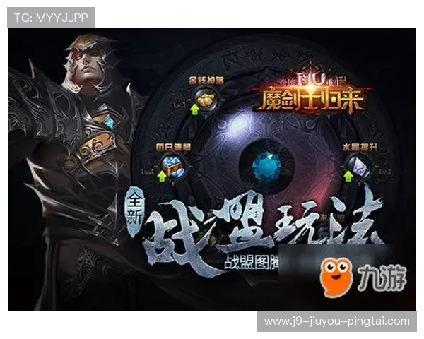 九游体育注册游戏流程详解,快速注册开启精彩体育竞技之旅