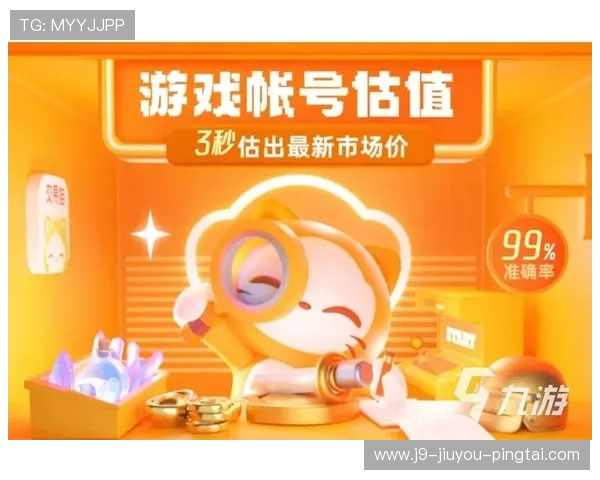 九游j9官方登录入口最新安全稳定版本推荐与使用指南