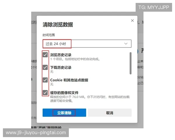 九游下载常见问题解答解决用户在下载过程中遇到的各种技术难题