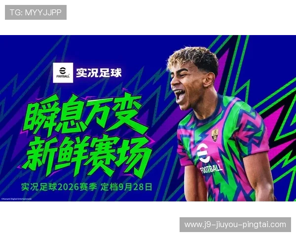九游娱乐官网云达不莱梅亚洲官方合作伙伴为足球粉丝提供丰富的赛事周边产品与粉丝互动体验