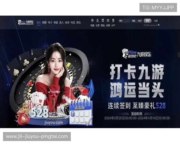 九游体育官方入口网站如何快速注册账号，轻松开启你的体育竞猜之旅