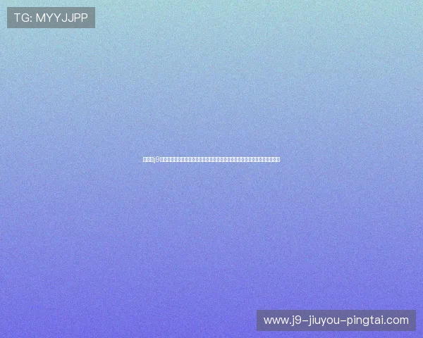九游会j9登录入口提供最新世界杯赛事资讯与精彩集锦，满足体育迷的多样化观看需求